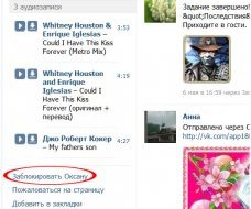добавляем пользователя Вконтакте в ЧС