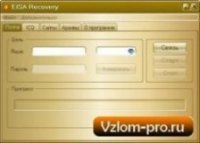 Eisa Recovery - программа для взлома паролей Вконтакте, Одноклассники, Мой мир, архивов