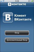 Мобильная версия vkontakte