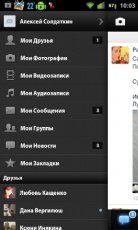 Приложение Вконтакте для Андроид