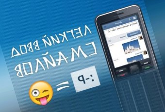 Коды на Смайлы Вконтакте в Статус