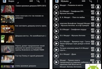 Программа по Скачиванию Музыки Вконтакте