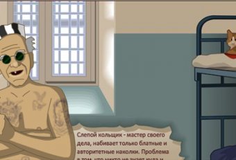 Секреты Вконтакте Просмотр Закрытых Страниц