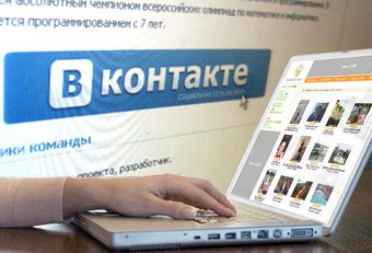 Темы Опросов Вконтакте