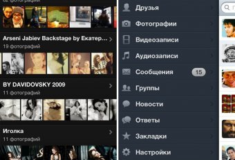 Vkontakte Iphone Приложение