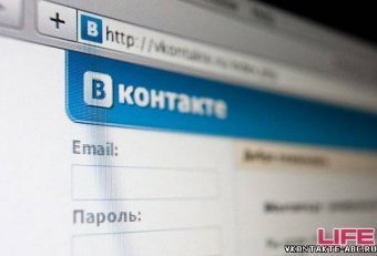 Взлом Вконтакте Без Предоплаты